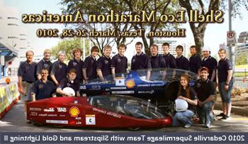 Supermileage Team